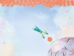 希望我的好夢(mèng)也快點(diǎn)到站