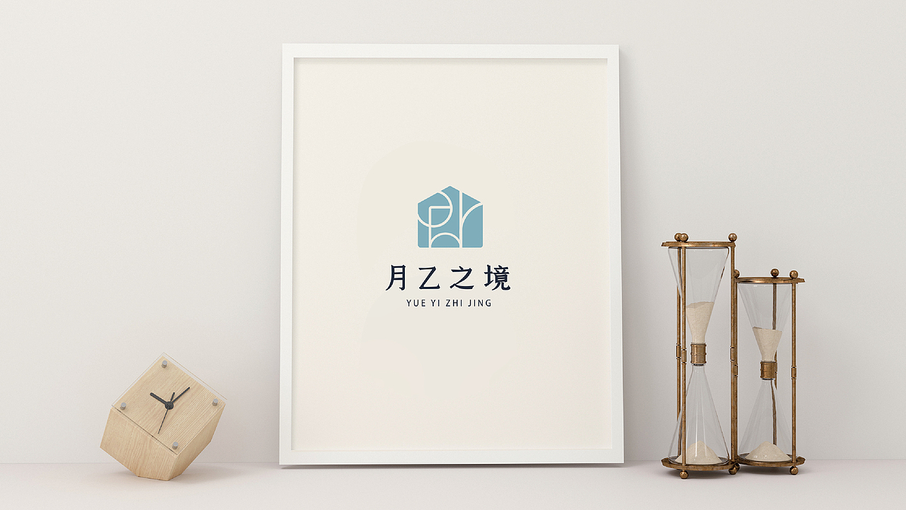 月乙之境品牌设计（图ZMjEwNzYyOTAw） - 品牌 - 站酷设计师爱设计的木子晓原创素材 - 站酷ZCOOL