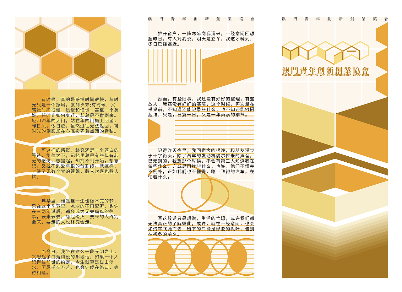 logo+vi设计（图ZMjQ5NDM3NzQw） - Logo - 站酷设计师吃饺子皮的小混蛋原创素材 - 站酷ZCOOL