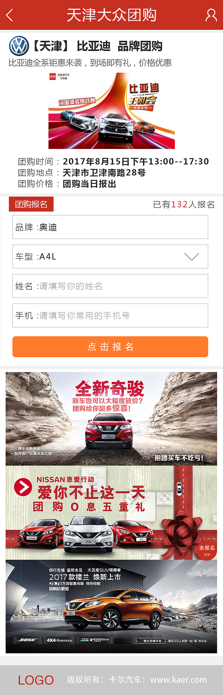 汽车媒体网站手机端（图ZMTA1NzM5Nzg4） - 移动端网页 - 站酷设计师cl蕾蕾蕾蕾蕾原创素材 - 站酷ZCOOL