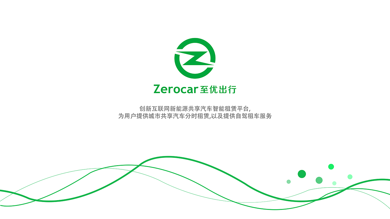 作品（图ZMTMyMTI0Nzg4） - APP界面 - 站酷设计师狐小狸被占用了原创素材 - 站酷ZCOOL