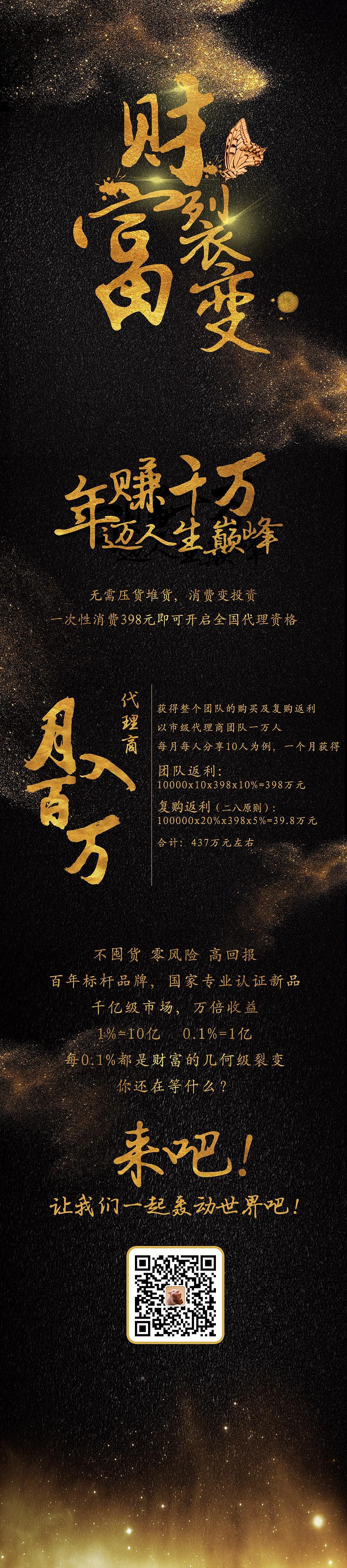 长图文（图ZMTM4ODc2NDc2） - 宣传物料 - 站酷设计师骞骞要加班原创素材 - 站酷ZCOOL
