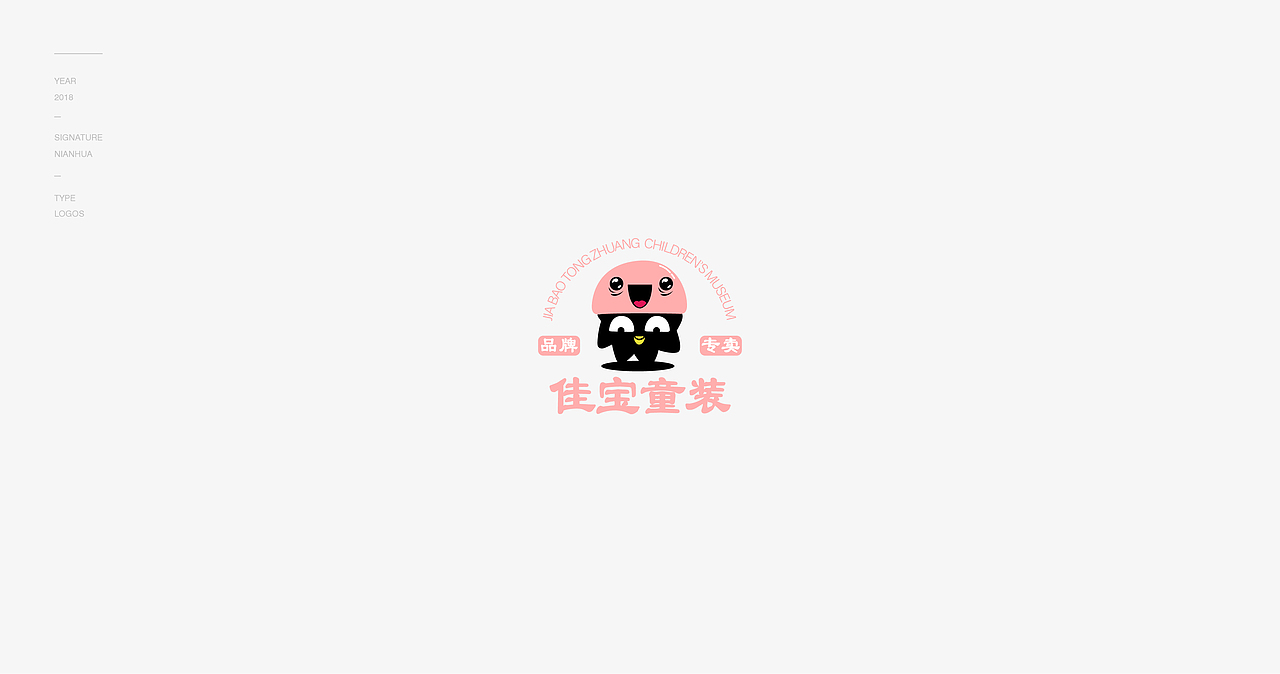 Logo设计合辑（一）（图ZMTQwNDI5Nzgw） - Logo - 站酷设计师年画青春原创素材 - 站酷ZCOOL