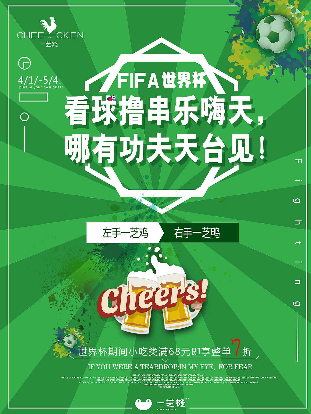 宣传X展架易拉宝（图ZMTQyOTYzMDM2） - 其他平面 - 站酷设计师小小丨King原创素材 - 站酷ZCOOL