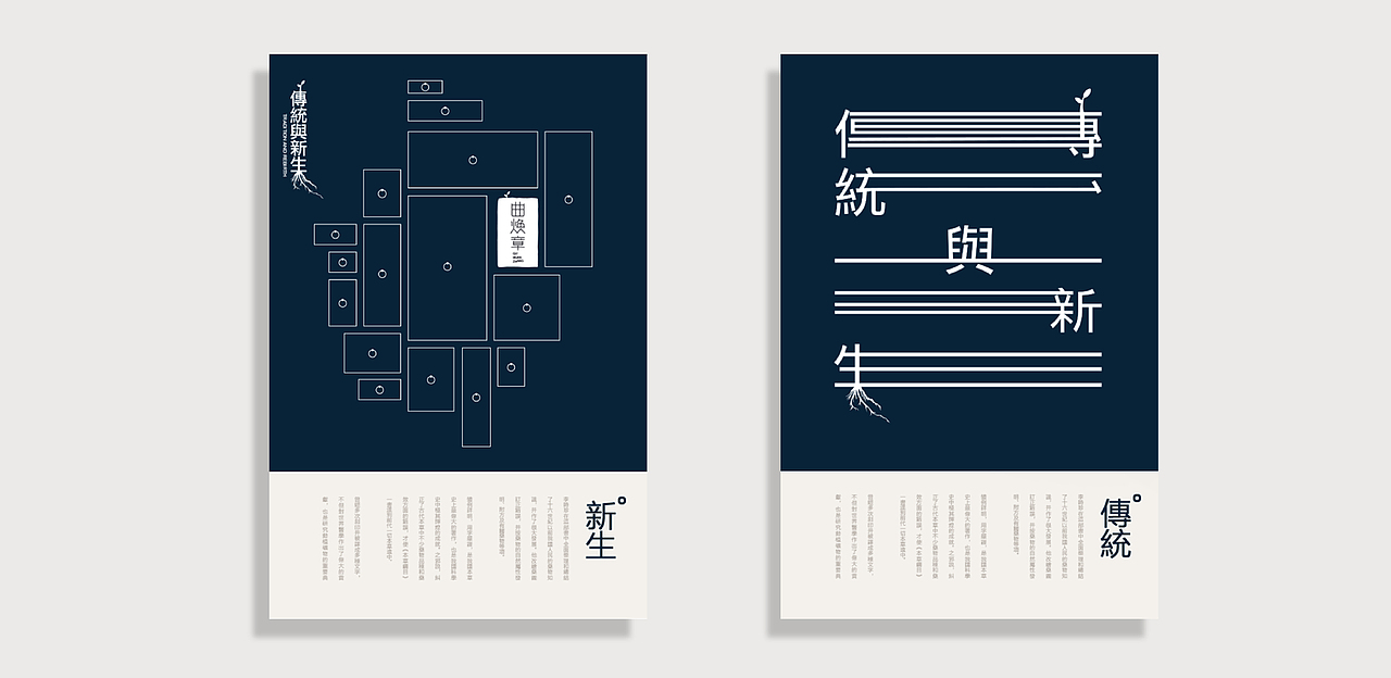 曲焕章品牌全案 中医药行业 包装 品牌（图ZMTUxNjAxNzU2） - 品牌 - 站酷设计师NisVolk尼斯沃克原创素材 - 站酷ZCOOL