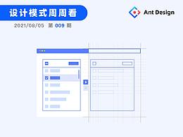 文章