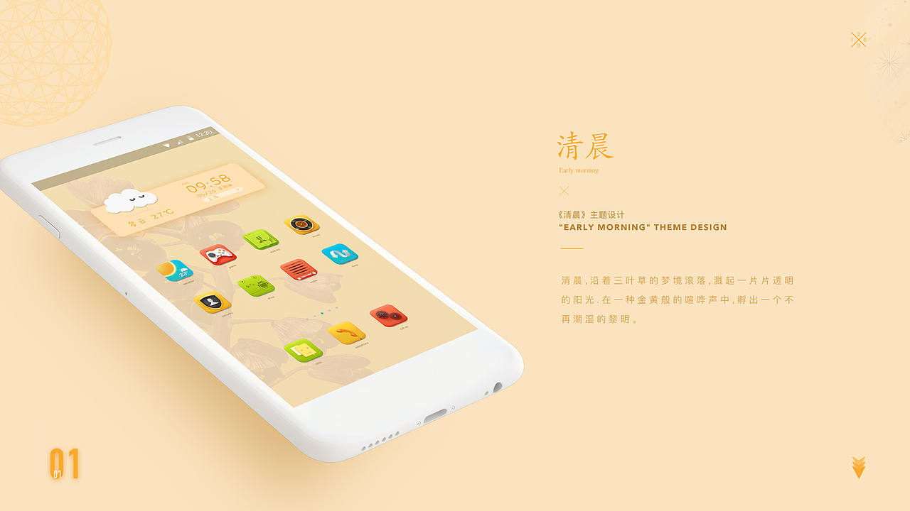 UI作品集（图ZMTc0MDYzMDcy） - APP界面 - 站酷设计师最闪小太阳原创素材 - 站酷ZCOOL