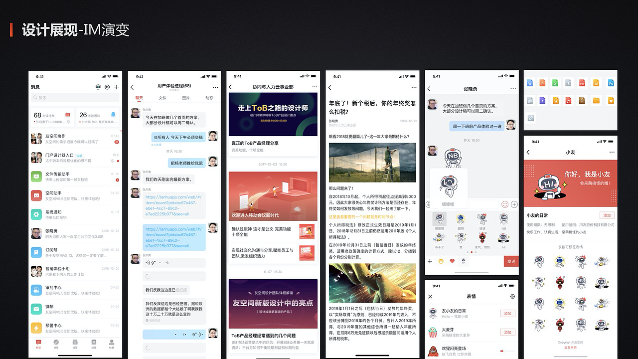 工作成功展示（图ZMTk4NTUyNTY0） - APP界面 - 站酷设计师Qingyong原创素材 - 站酷ZCOOL