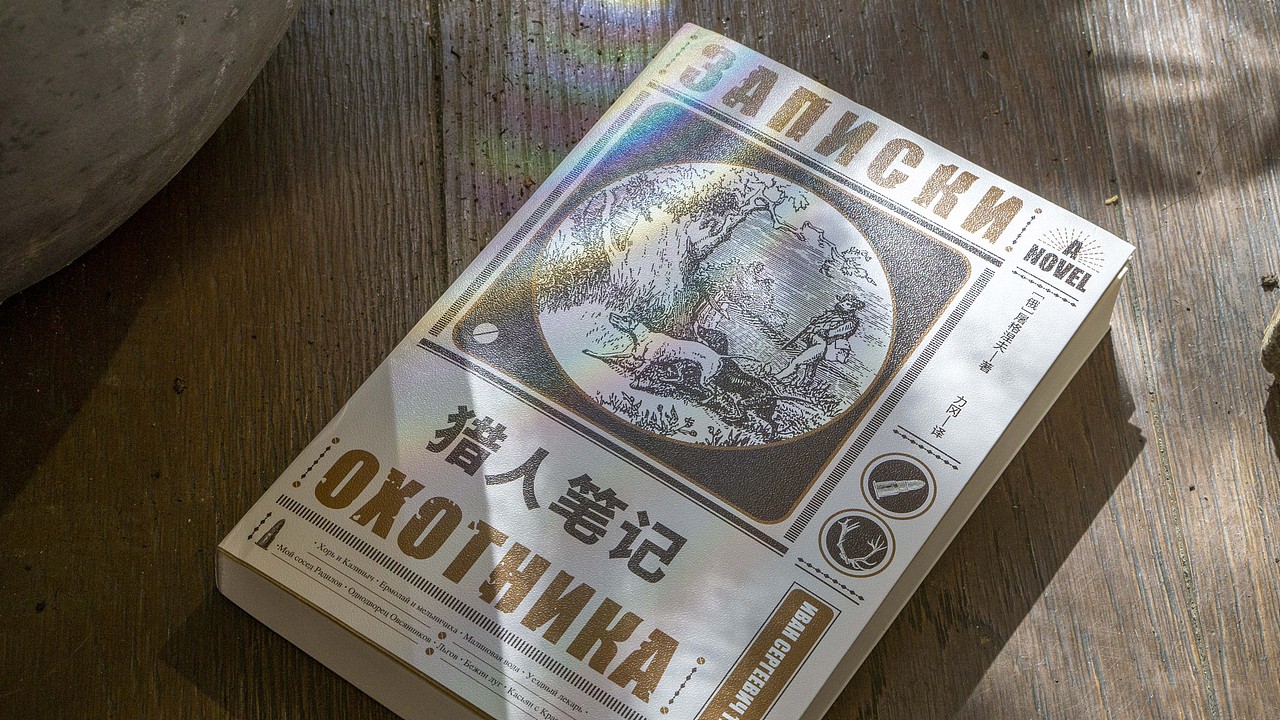 【书籍设计】Oct.作品集（图ZMjI5NjQ4NTgw） - 书籍/画册 - 站酷设计师談天原创素材 - 站酷ZCOOL