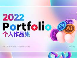 2021——2022年作品集