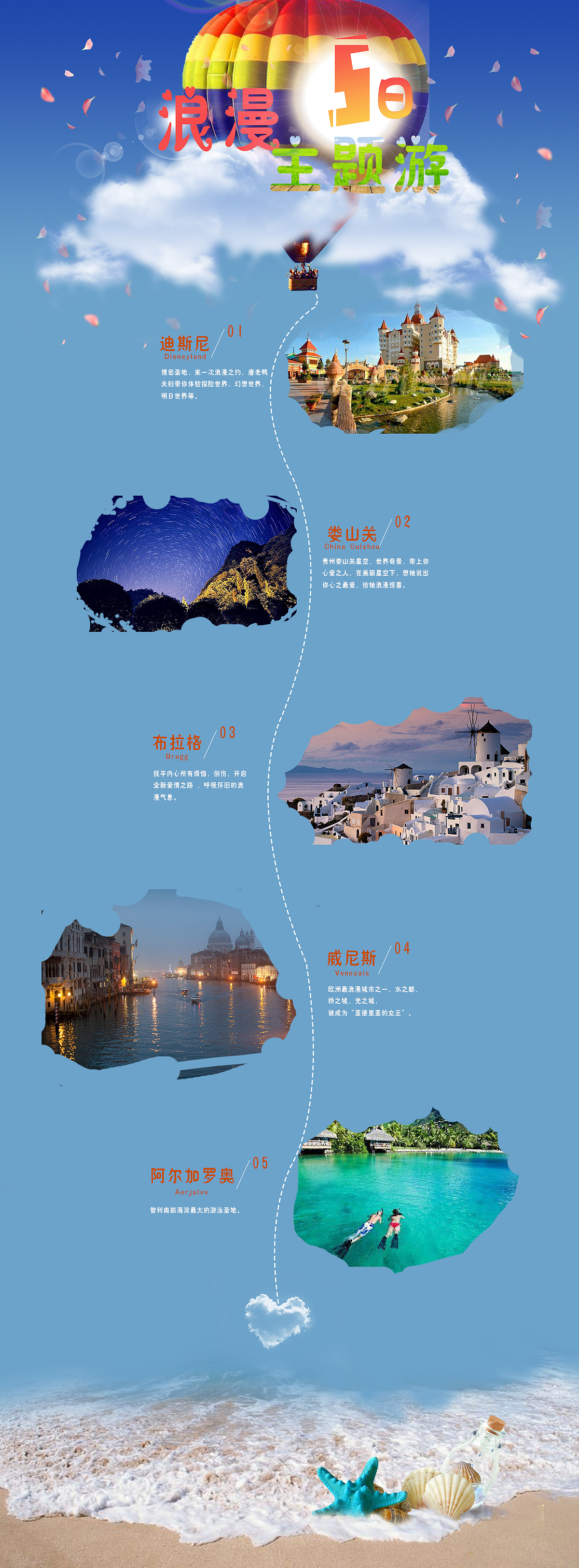 节日专题页（图ZMTY3MjU2MzUy） - 运营设计 - 站酷设计师小橘酱子原创素材 - 站酷ZCOOL