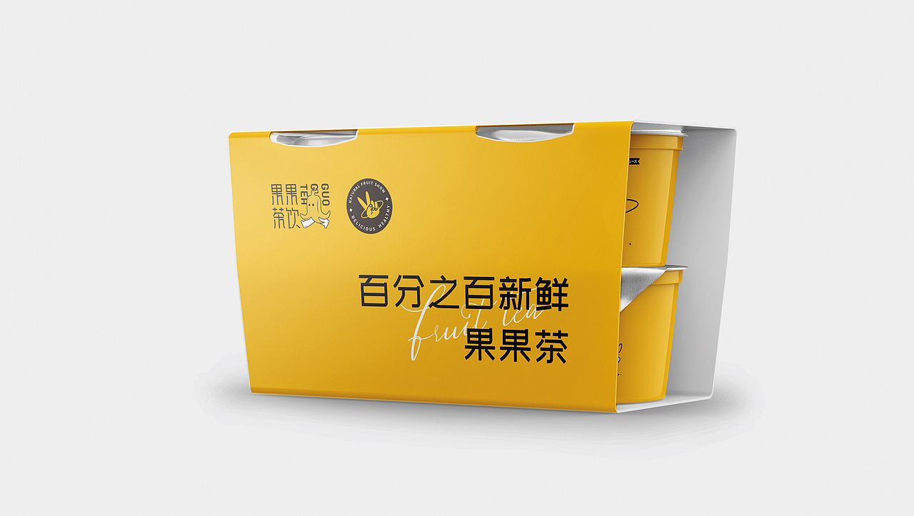 GUO GUO TEA×凌霄|果果茶饮品牌设计(图ZMjc4MDIyNDM2) - 品牌 - 站酷设计师凌霄品牌设计原创素材 - 站酷ZCOOL