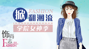 周大福-饰尚志（图ZMjcwMTM5ODQ=） - 运营设计 - 站酷设计师thiso原创素材 - 站酷ZCOOL