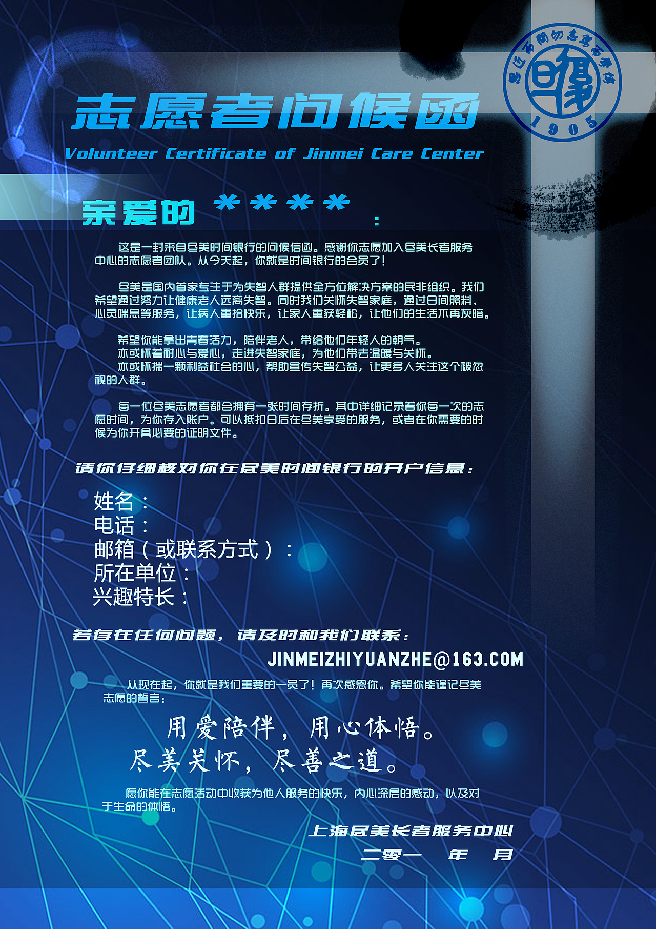 可改动用于比较商业、冷硬风格的设计