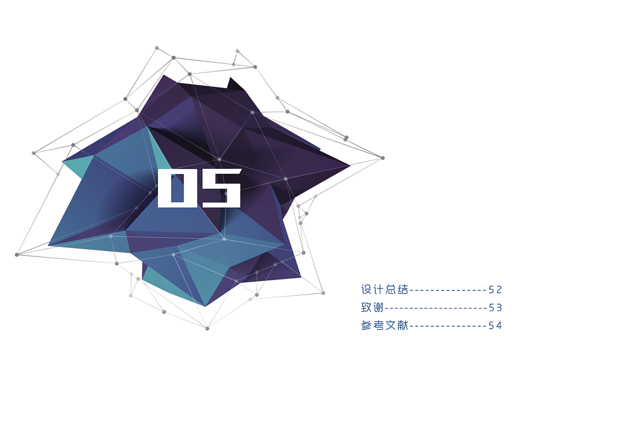 北京科技情报App （IOS）+#青春答卷2017#（图ZODcxMzI2MDg=） - 交互/UE - 站酷设计师张聪明1209原创素材 - 站酷ZCOOL