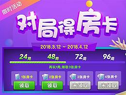 活动图