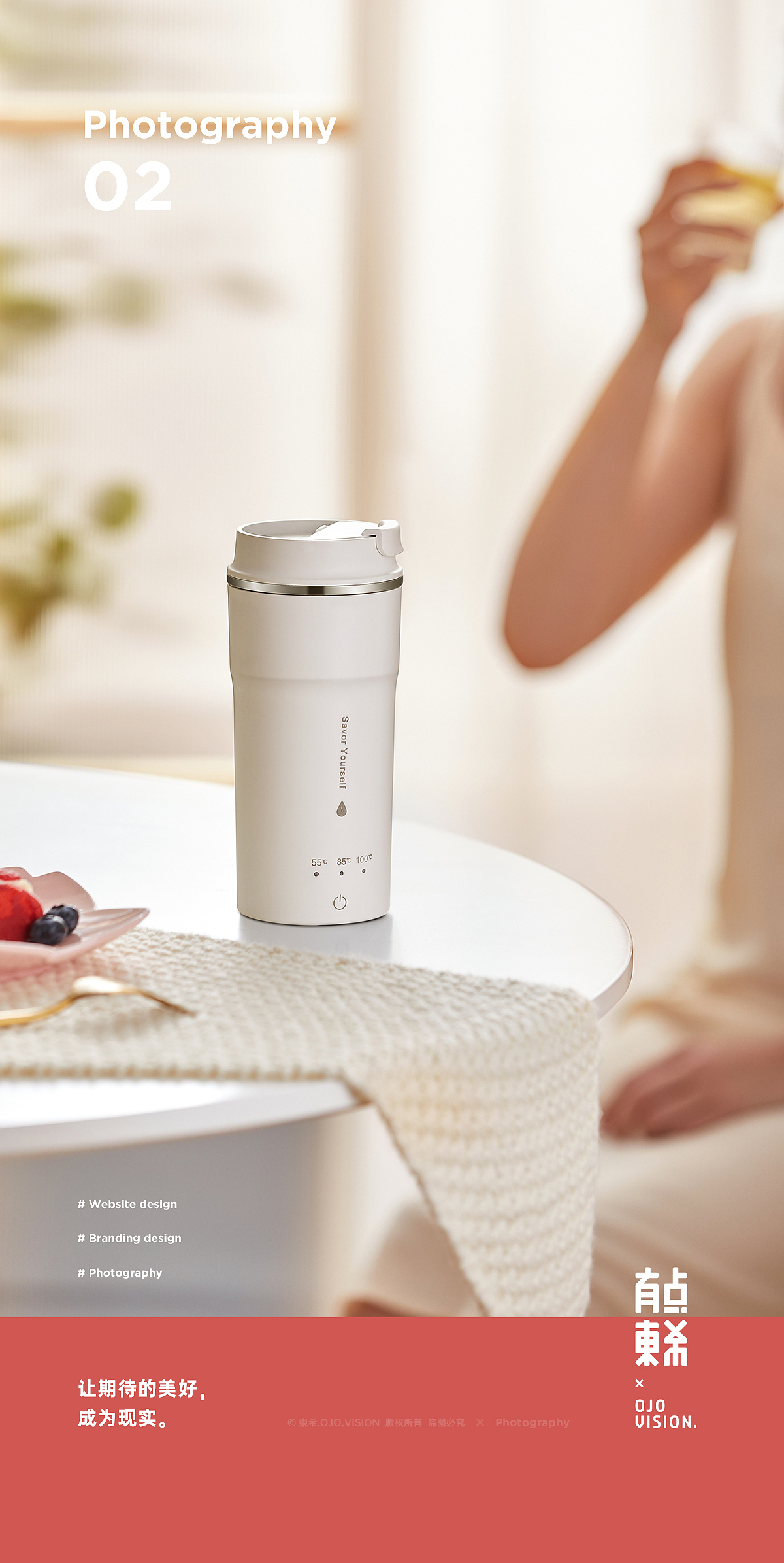 東希.OJO.Vision 摄影案例合集 P.02（图ZMjYzOTAwMTIw） - 产品摄影 - 站酷设计师东希文化原创素材 - 站酷ZCOOL