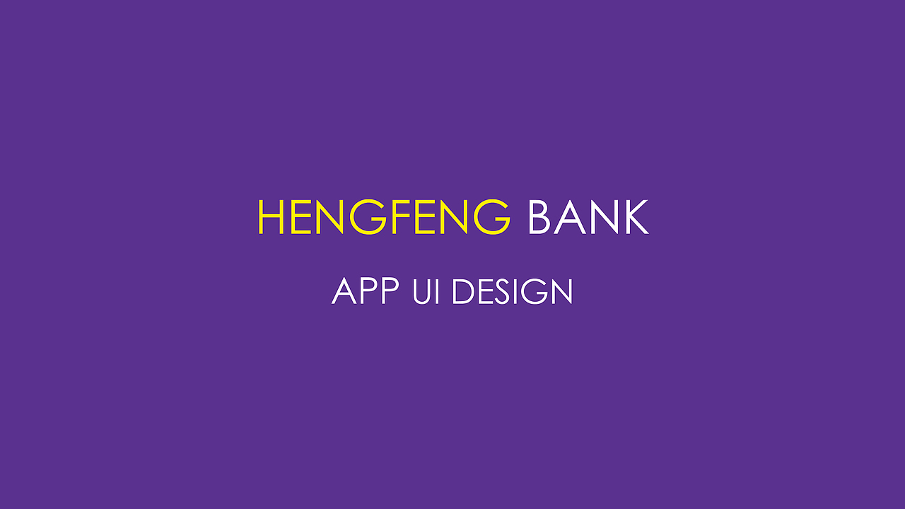 ZONE × 五颗蛋 | 银行APP界面设计