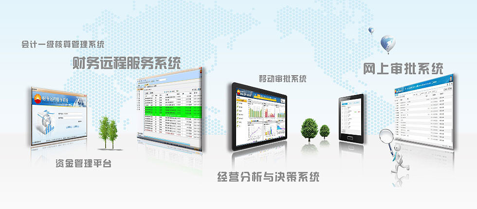一个项目中的一个部分（图ZMjY1NjU1Njg=） - 企业官网 - 站酷设计师秋刀鱼之味原创素材 - 站酷ZCOOL