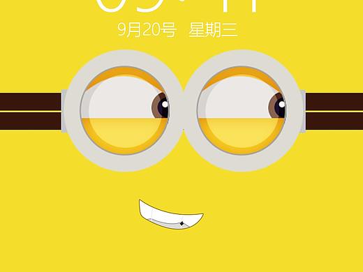 小黄人主题图标