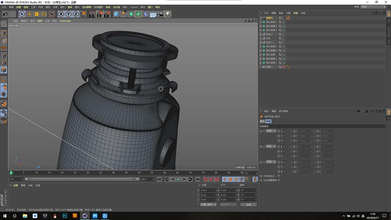 垃圾处理器（图ZMTMwNjg5Njgw） - 海报 - 站酷设计师zhangxuP3原创素材 - 站酷ZCOOL