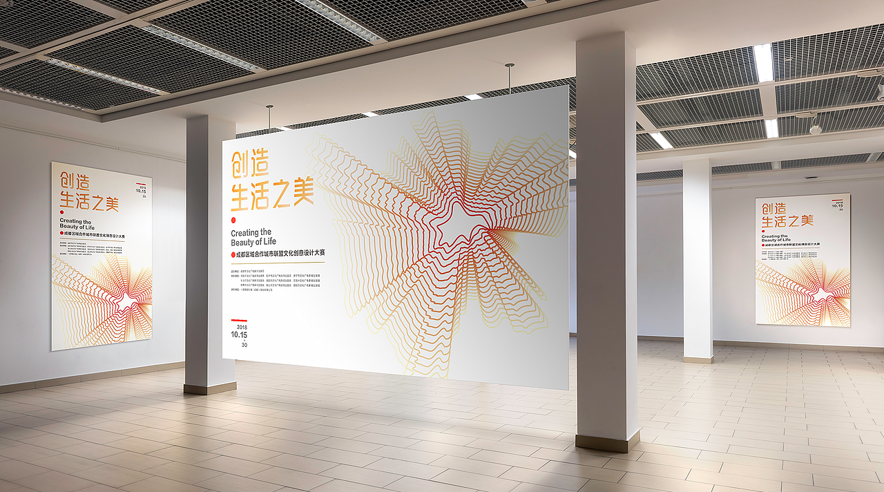 成都十城区域联盟设计大赛主K2