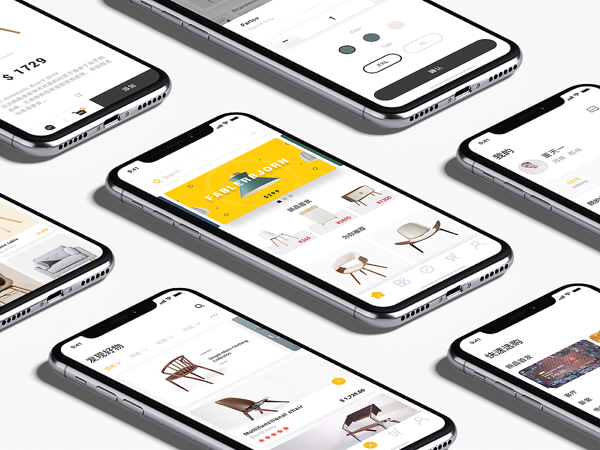 臻选家居APP（图ZMTQ2OTc0MTEy） - APP界面 - 站酷设计师臭不要脸的小董原创素材 - 站酷ZCOOL