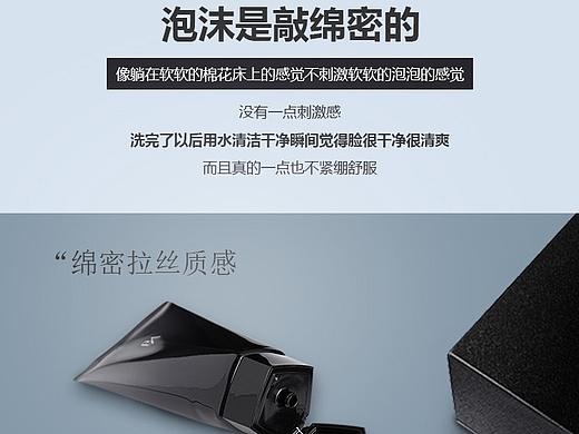 电铺装修首页及详情（个人主页-ZNDczOTc4MDQ=） - 其他 - 站酷设计师豆尼儿原创素材 - 站酷ZCOOL