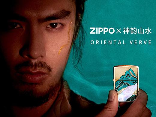ZIPPO神韵山水