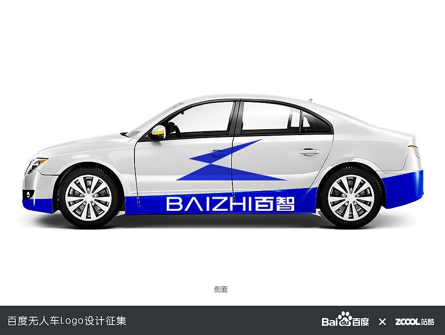 百智（图ZNDkwNDEyMjA=） - Logo - 站酷设计师学之原创素材 - 站酷ZCOOL