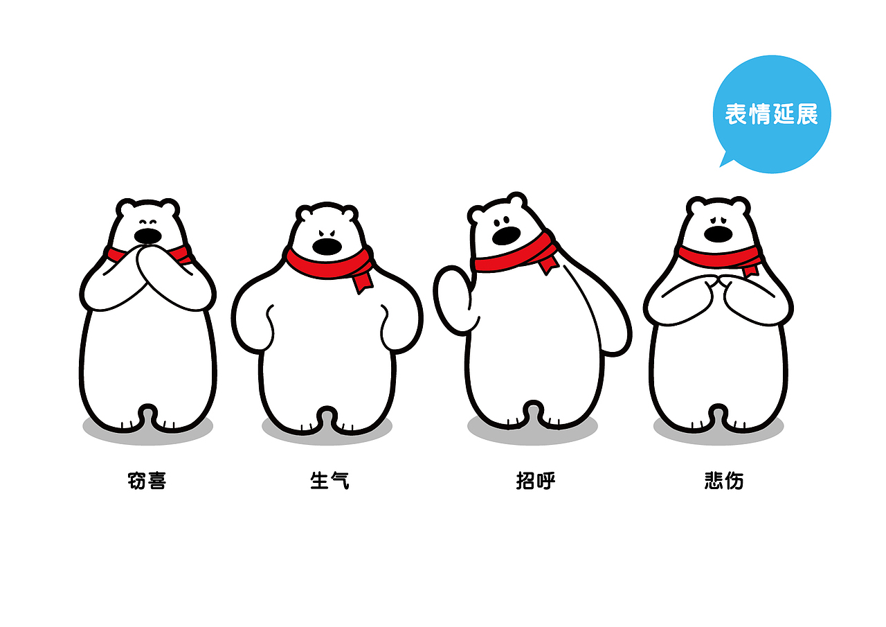 BABEAR（图ZNTMzMTg4Njg=） - 品牌 - 站酷设计师青春动漫馆原创素材 - 站酷ZCOOL