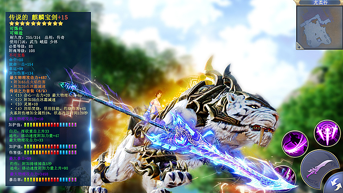 《天龙八部3D》游戏广告（图ZOTE4Nzc4NjA=） - 游戏/娱乐 - 站酷设计师畅游广告创意原创素材 - 站酷ZCOOL