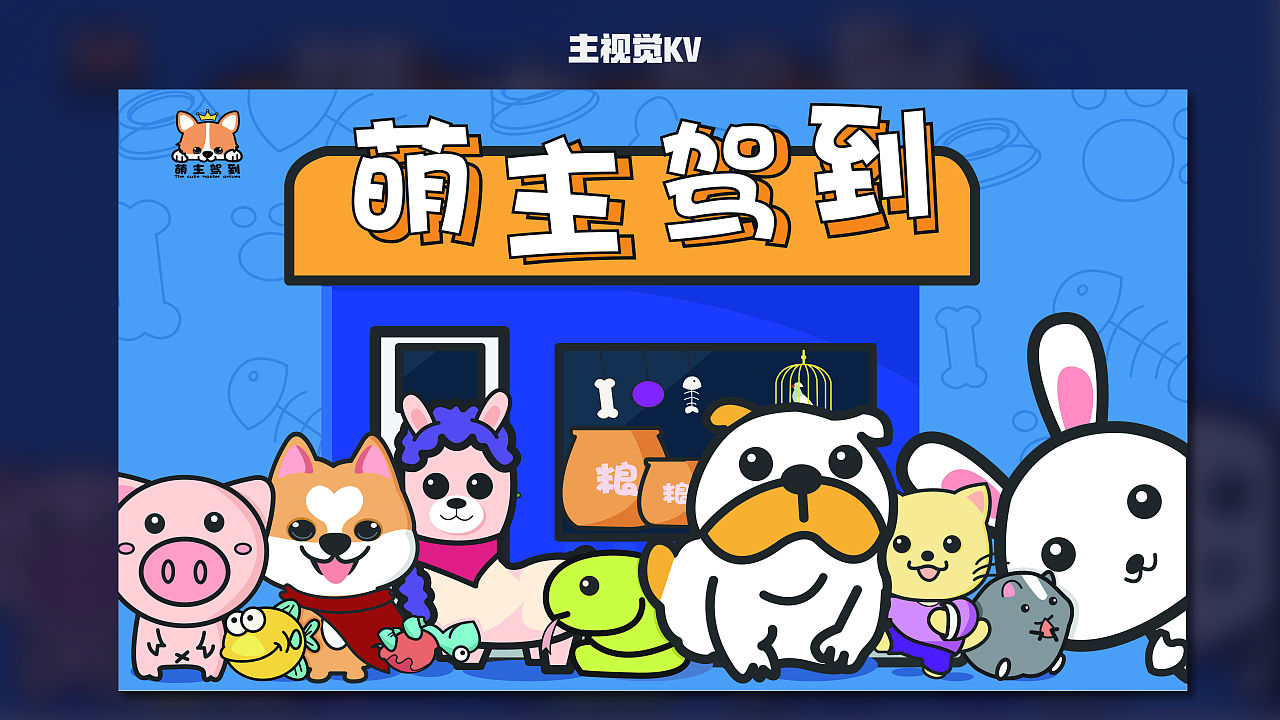 六翼螺学员作品集——俞咏鑫