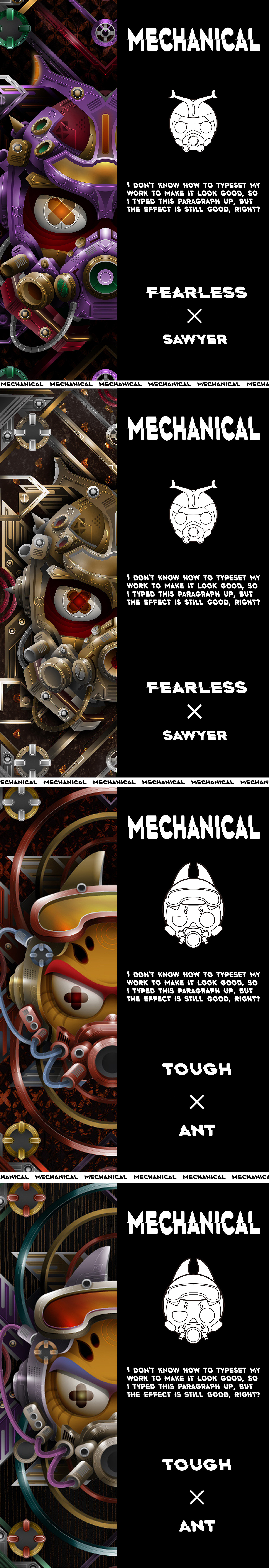 不拽洋文了，就叫emm，机械虫虫~