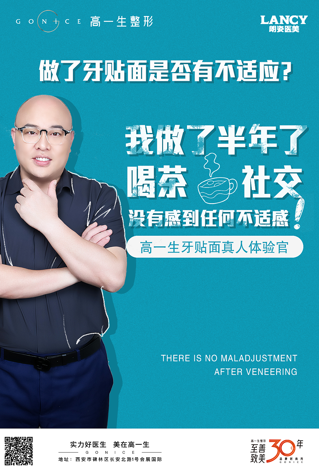 医美（图ZMjYzNjI0NDgw） - 海报 - 站酷设计师优姬988原创素材 - 站酷ZCOOL