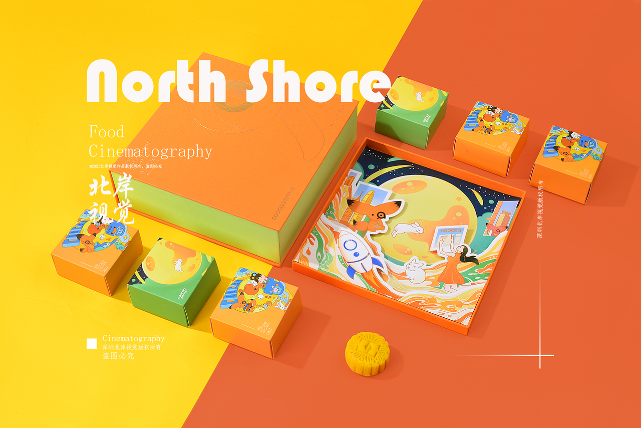 年货大礼包拍摄,礼盒拍摄