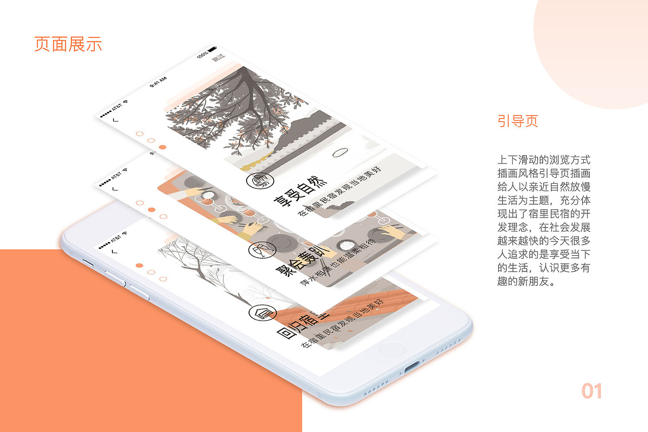 作品集（图ZMTM5MDk1NDIw） - 其他UI - 站酷设计师Z52209829原创素材 - 站酷ZCOOL