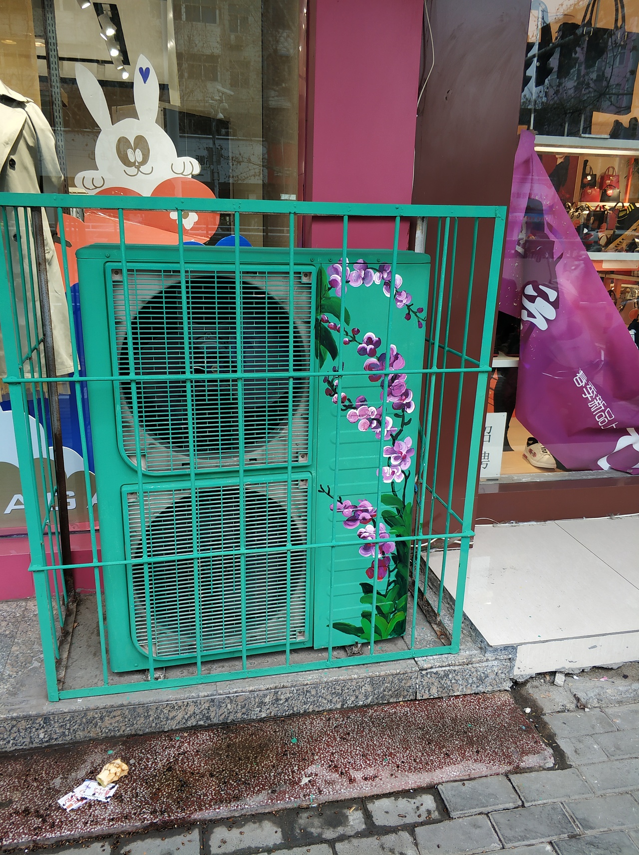 做一个文艺范的空调外机.