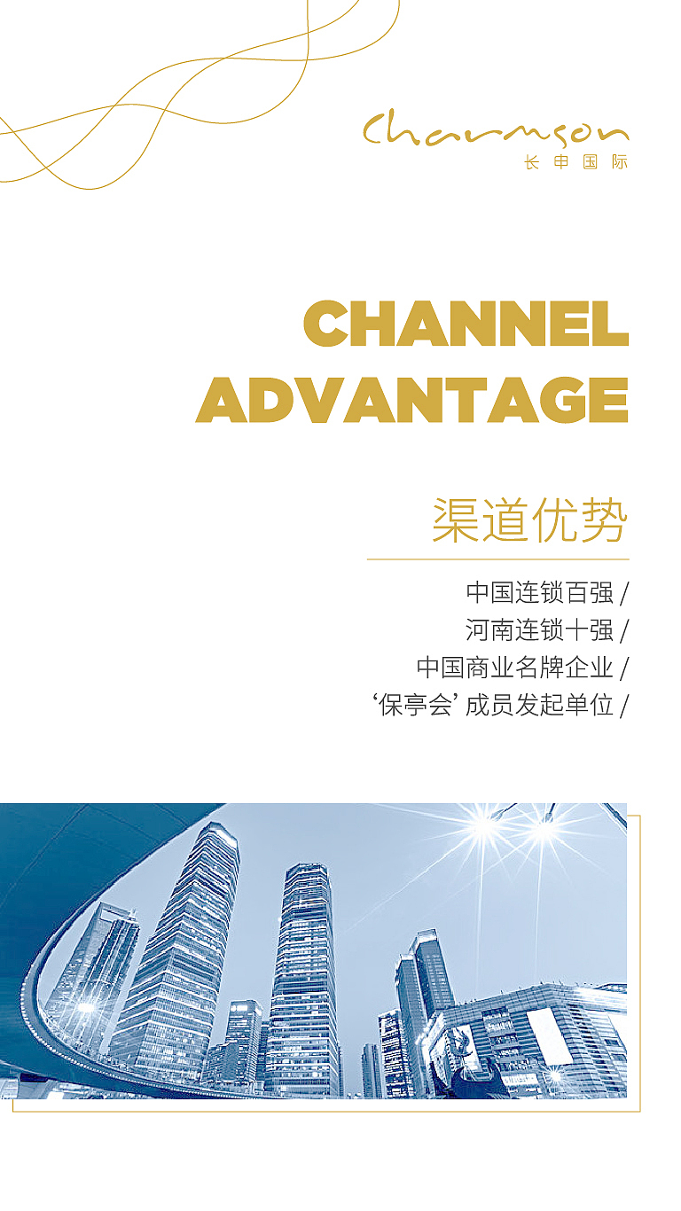 企业招商手册-Ⅰ（图ZMTc5MTE4MzMy） - 移动端网页 - 站酷设计师nandien原创素材 - 站酷ZCOOL