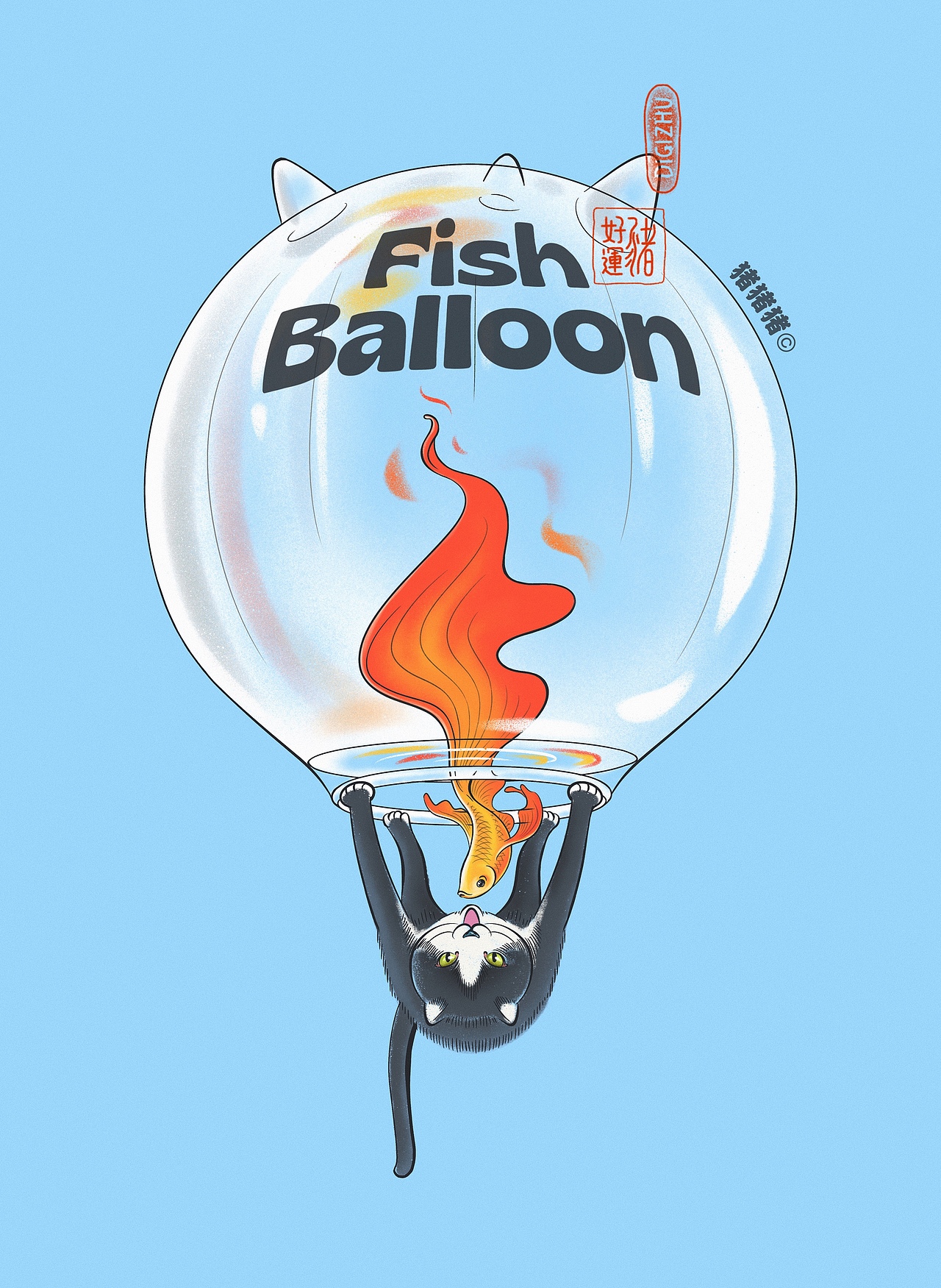 猪脑洞的鸡思喵想NFT插画合集(一）