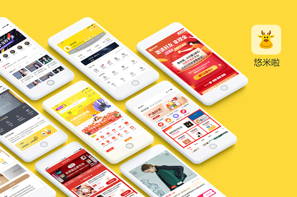 悠米啦APP