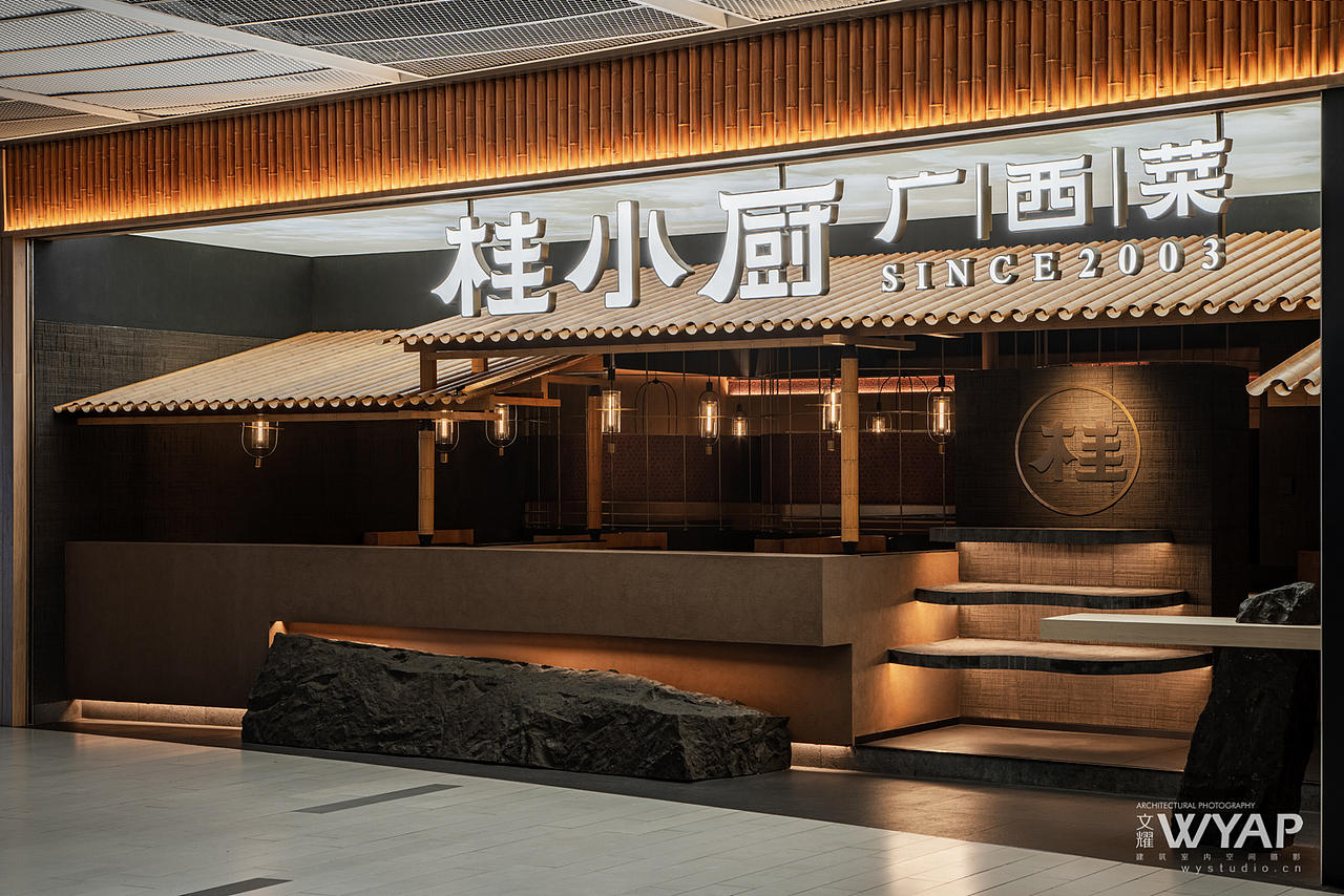 MID中绘社 | 桂小厨·广西壮族文化体验馆