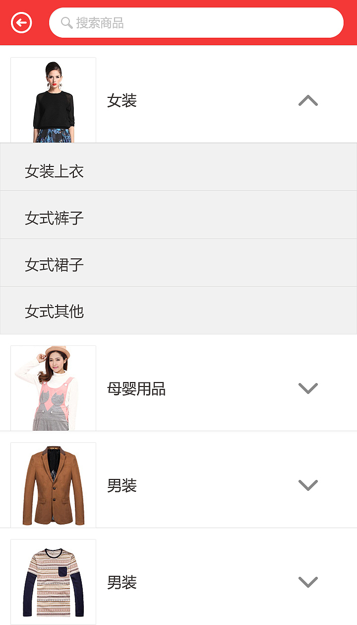 微信里面的一些团购页面（图ZMTk5NzEyMDg=） - APP界面 - 站酷设计师陈大猫原创素材 - 站酷ZCOOL