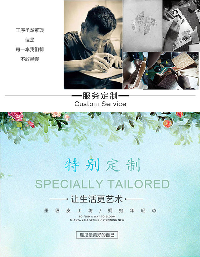 纯手工皮雕钟鸟图真皮旅行记事本牛皮tn手账本（图ZODAzMjkzNDA=） - 工艺品设计 - 站酷设计师群星本册原创素材 - 站酷ZCOOL