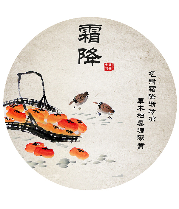 几个月来公司微博节气图制作杭州/设计爱好者/6年前/1279浏览神奇不二