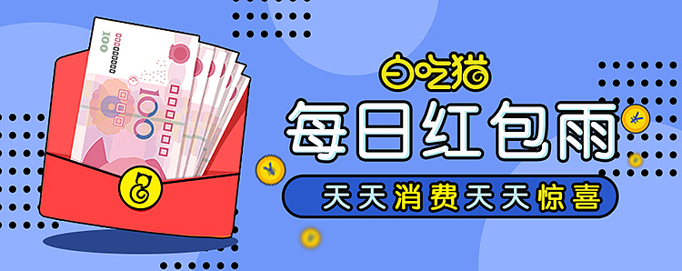 卡通banner轮播图（图ZMTIzNDUyMjA0） - 闪屏/壁纸 - 站酷设计师LittleMoo原创素材 - 站酷ZCOOL