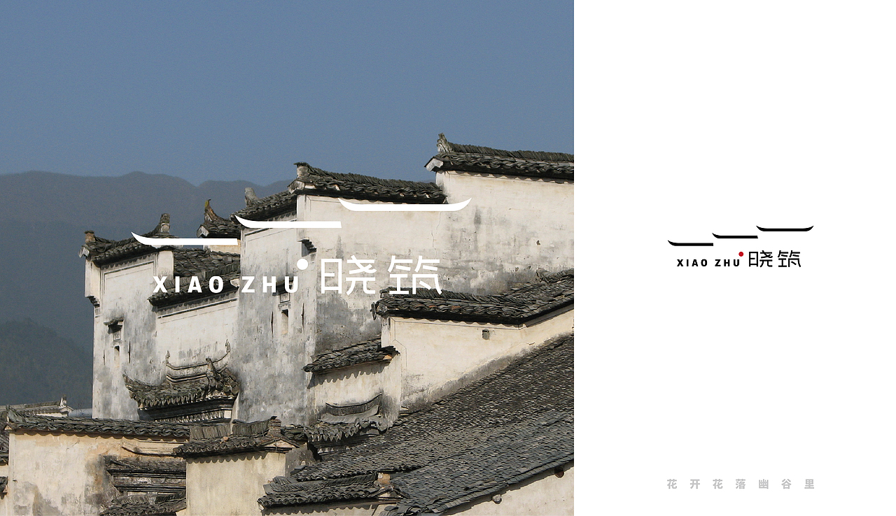 LOGO设计合集 # 肆 #（图ZMTI5MTQ5Mzg4） - Logo - 站酷设计师花开花落幽谷里原创素材 - 站酷ZCOOL