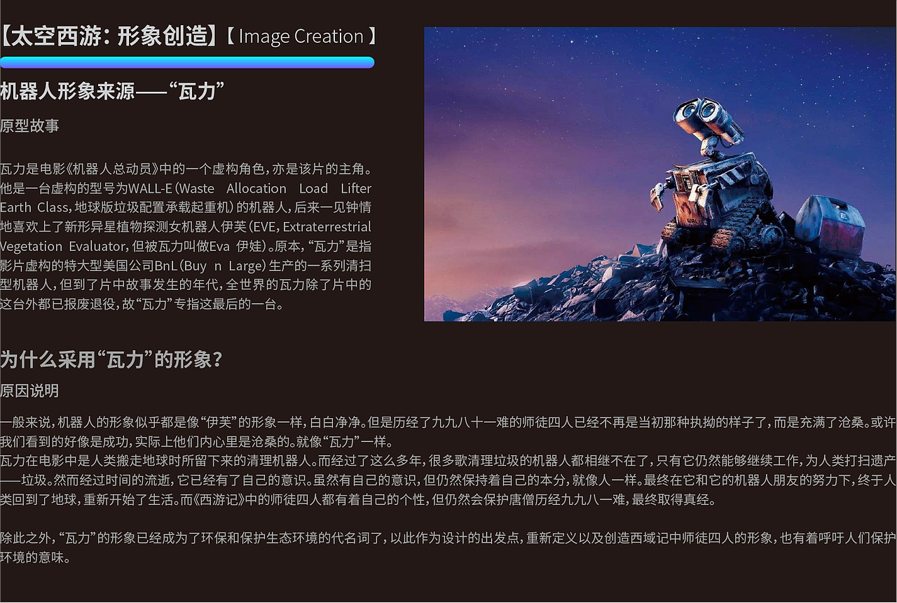 吉祥物（图ZMjM1NDM4MTg0） - 玩具 - 站酷设计师童子赤心原创素材 - 站酷ZCOOL