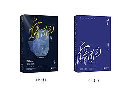书封