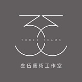 叁伍艺术工作室的头像